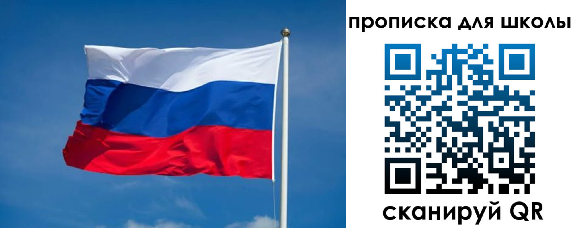 временная регистрация в квартире в Нальчике